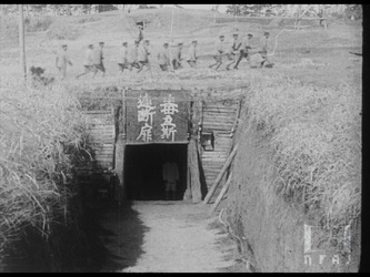 敎育設備及敎練ノ實視