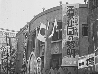 満洲事変一周年篇