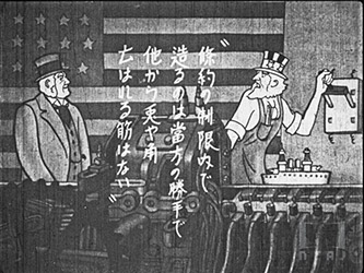 一九三六年