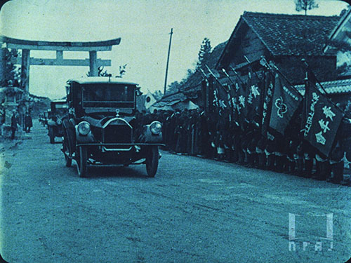 帝國在郷軍人會 瀬田村分會